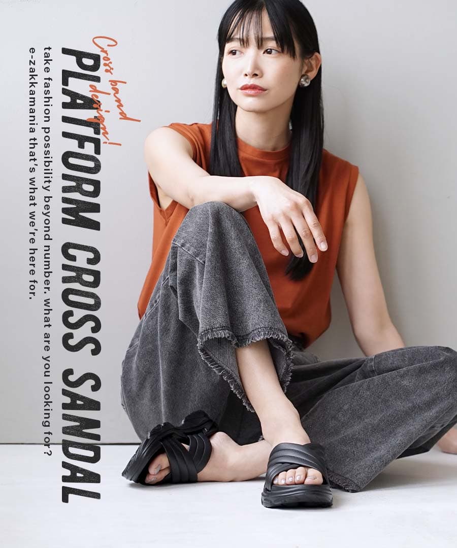 プラットフォームクロスサンダル