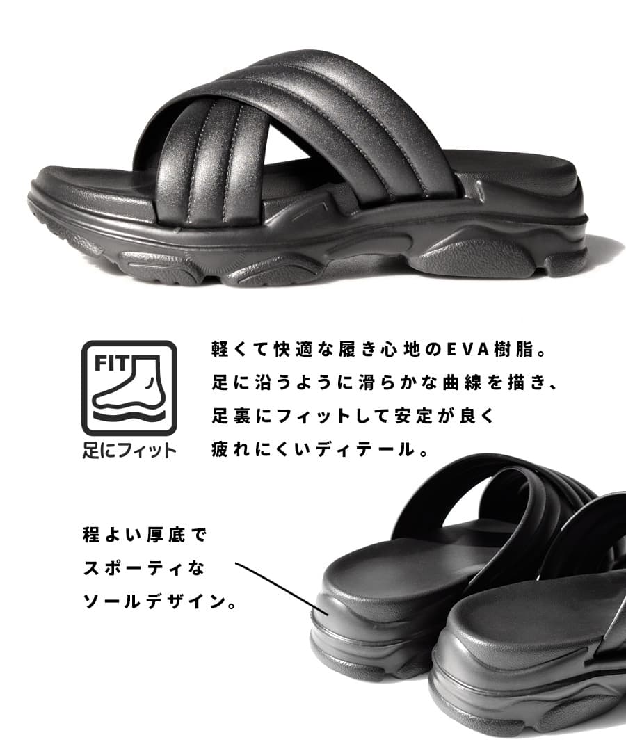 プラットフォームクロスサンダル
