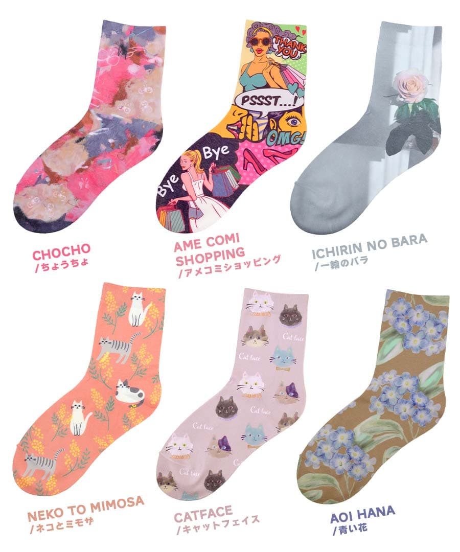 プリント クルーソックス