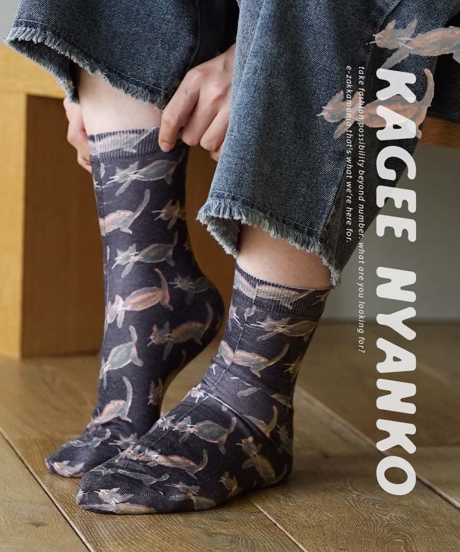 プリント クルーソックス