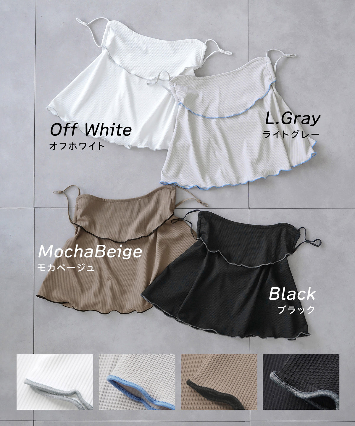 接触冷感 UVカットフェイス＆ネックカバー