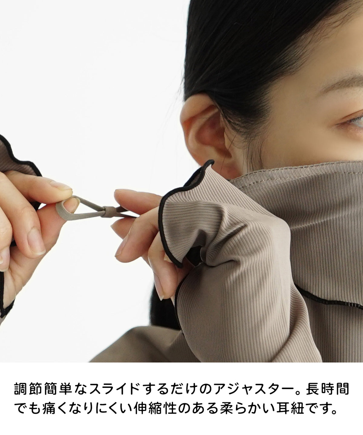 接触冷感 UVカットフェイス＆ネックカバー