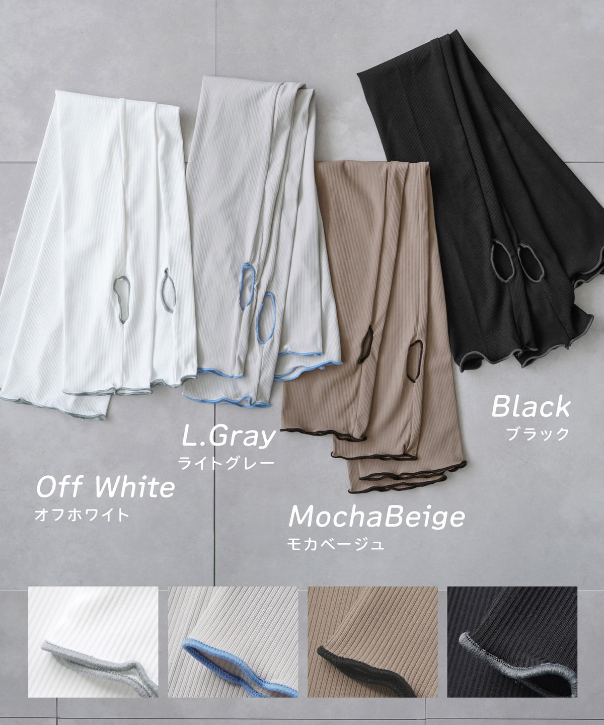 接触冷感 UVカットゆったりアームカバー