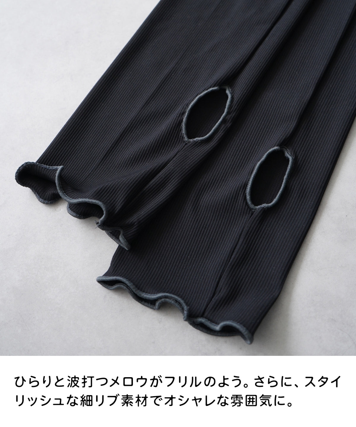 接触冷感 UVカットゆったりアームカバー
