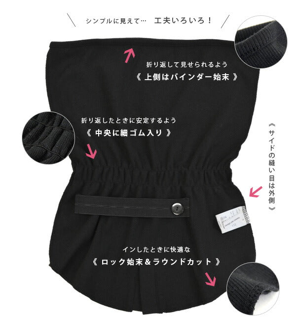マタニティーアジャスターバンド