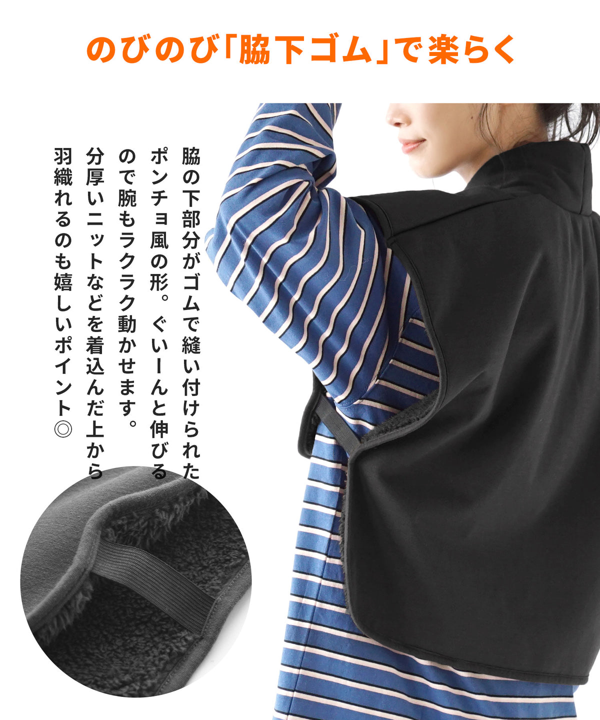 防風×裏ボア BBハーフはんてん 寝るでござる