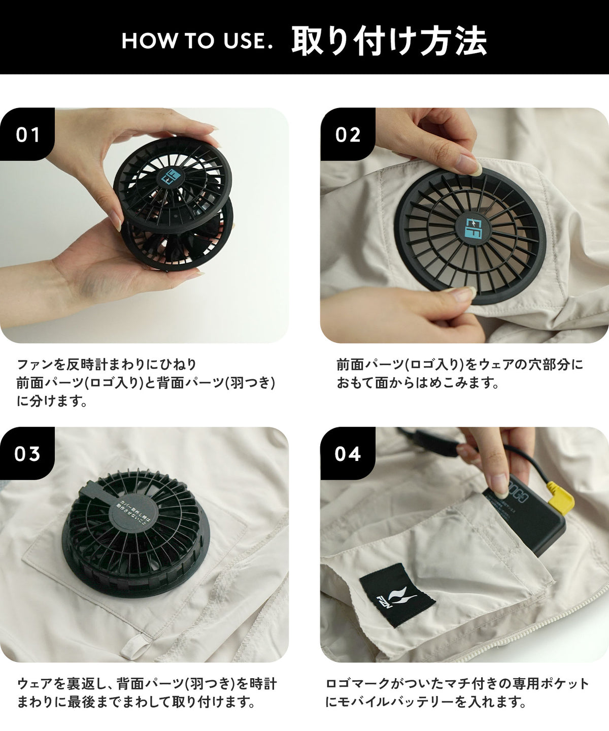 空調ウェア用 ファン2個セット 単品（専用ケーブル付き）
