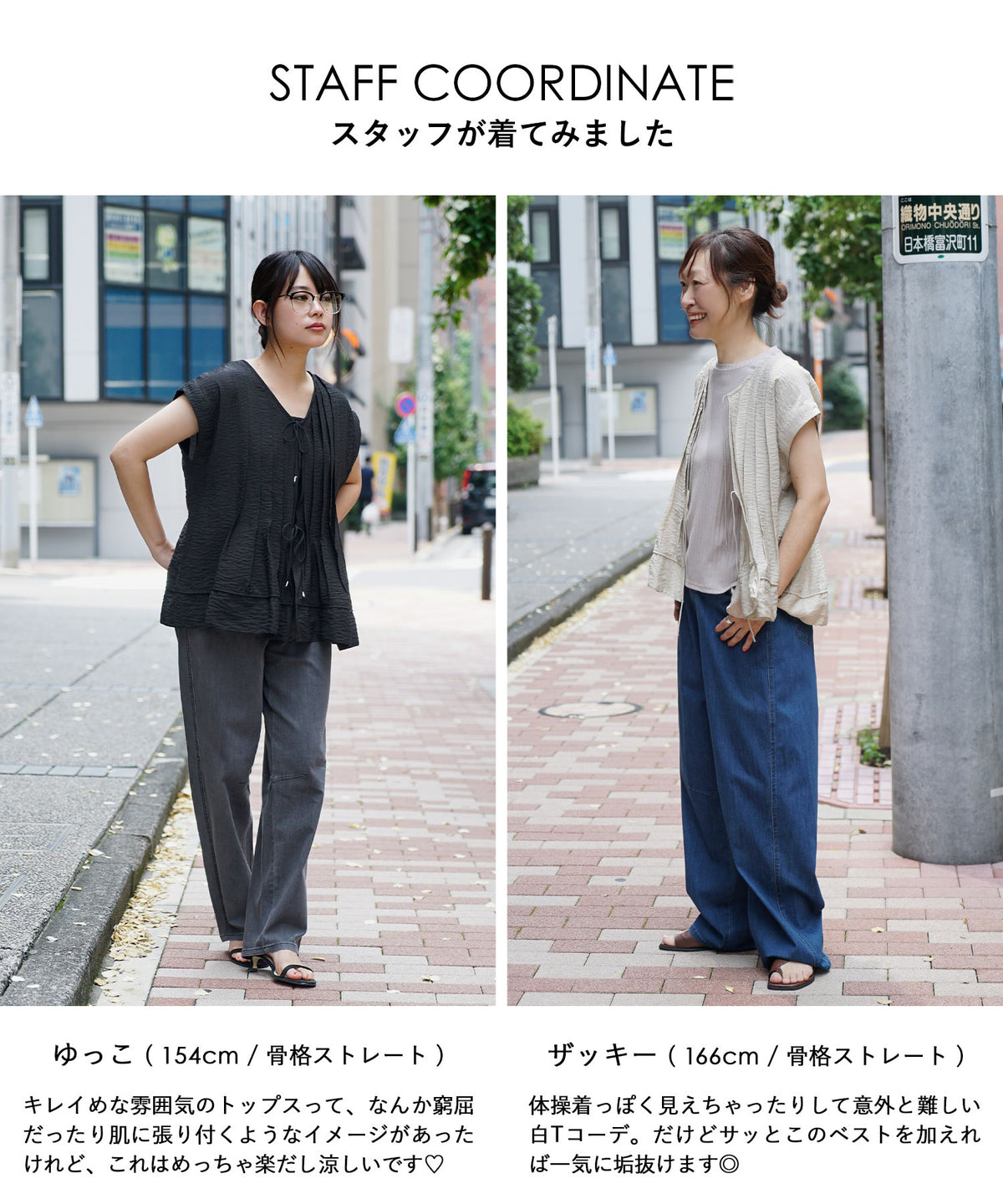 パラシュートファブリック 3wayタックブラウス