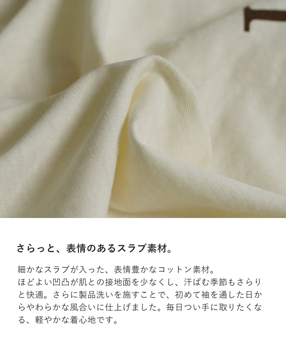 ヴィンテージスラブ リンガーロゴTシャツ