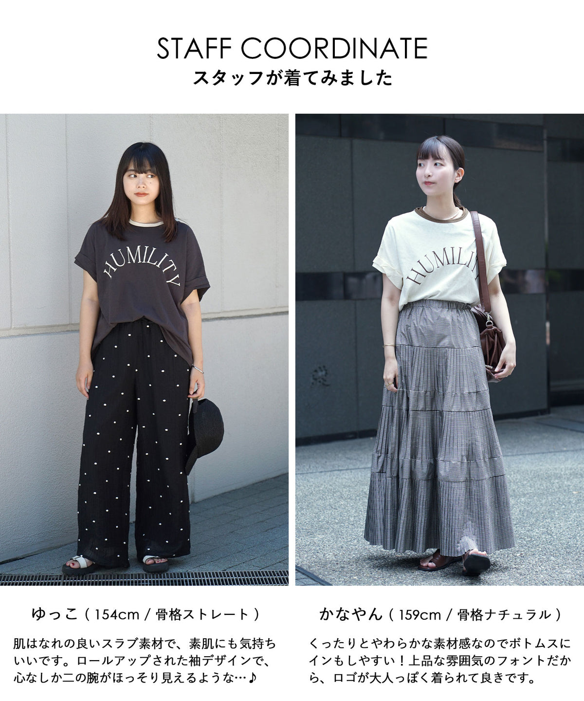 ヴィンテージスラブ リンガーロゴTシャツ