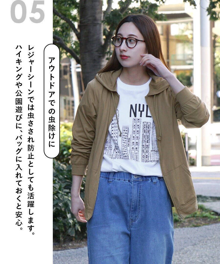 さらっと薄手で快適 UVカットパーカー