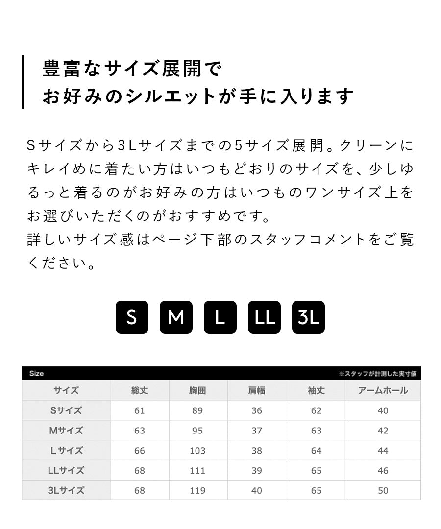 さらっと薄手で快適 UVカットパーカー