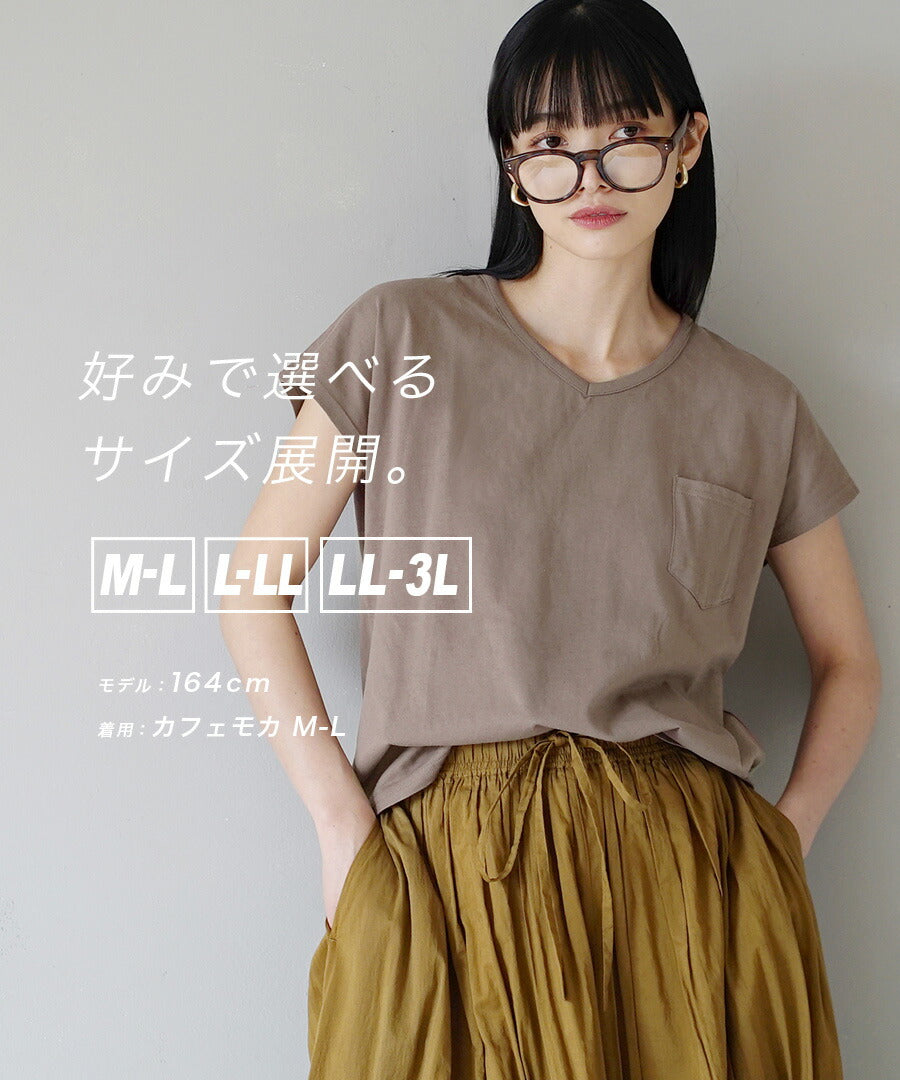 汗しみない Tシャツ［Vネック ポケットTEE］