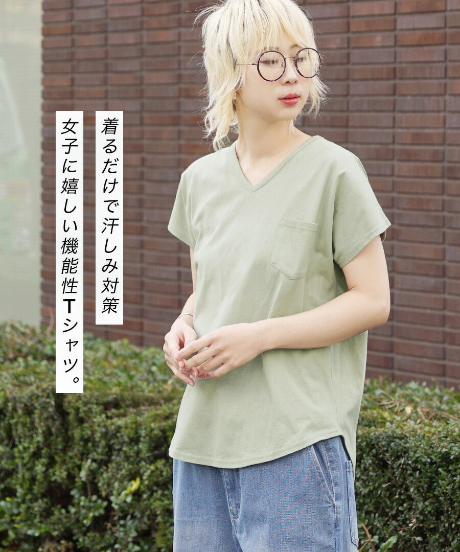 汗しみない Tシャツ［Vネック ポケットTEE］