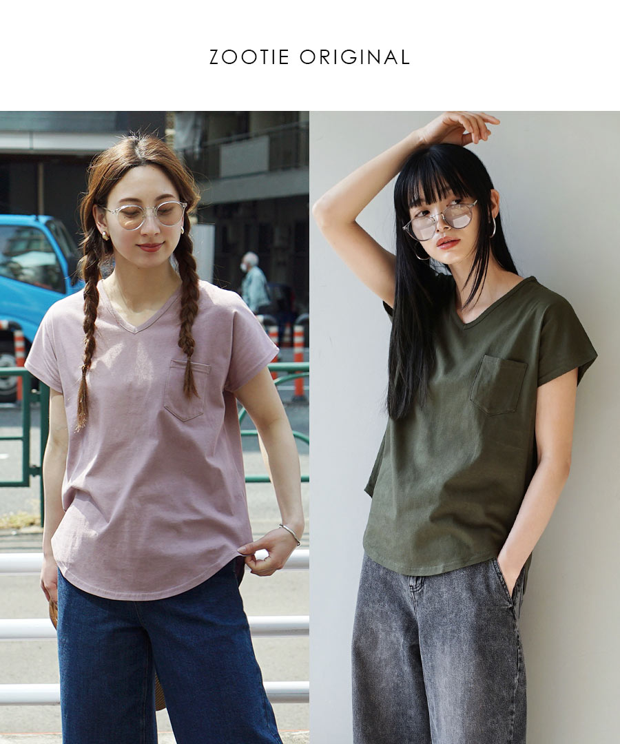 汗しみない Tシャツ［Vネック ポケットTEE］