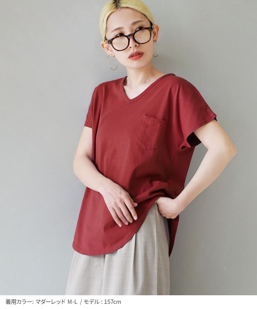 汗しみない Tシャツ［Vネック ポケットTEE］