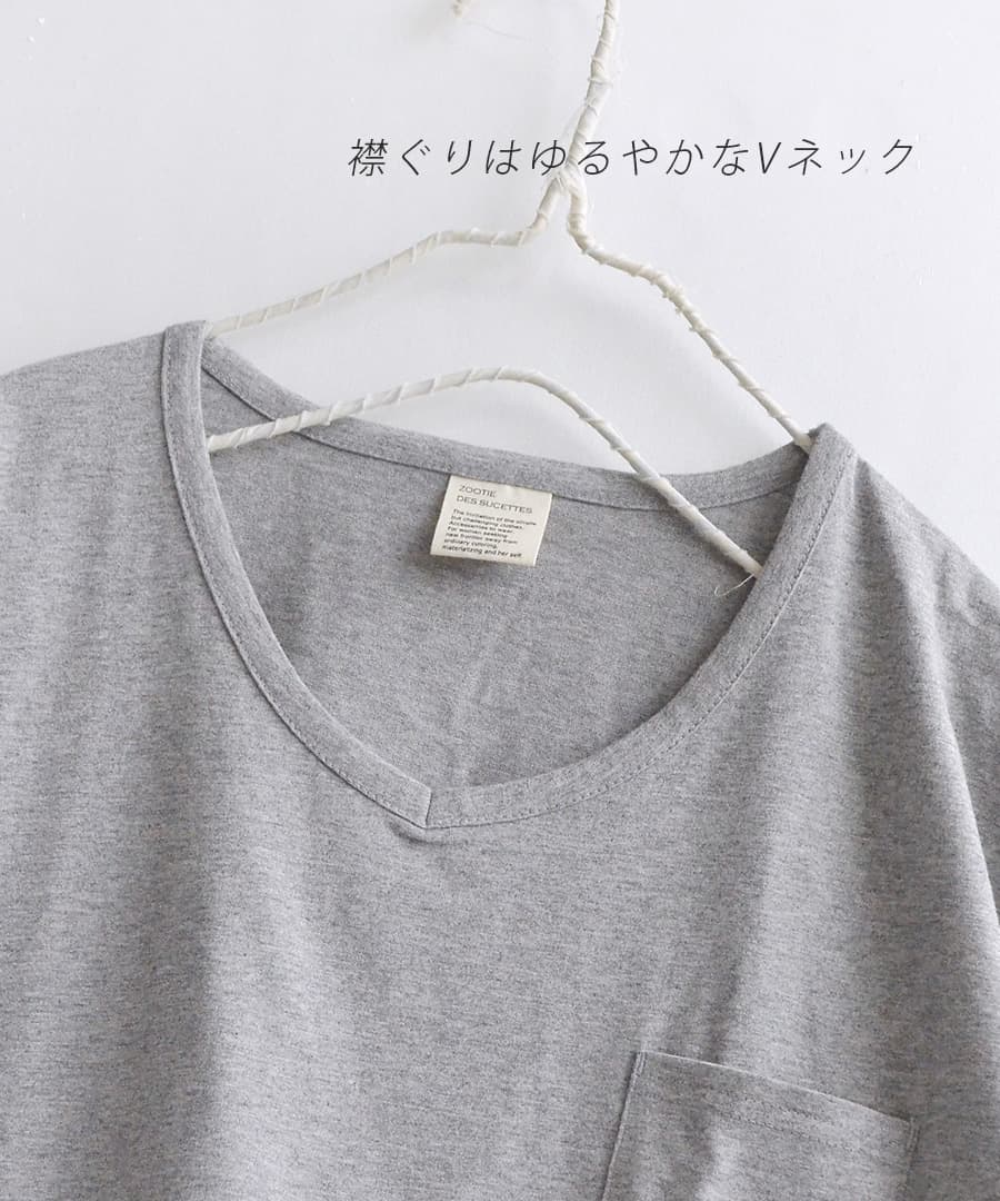 汗しみない Tシャツ［Vネック ポケットTEE］