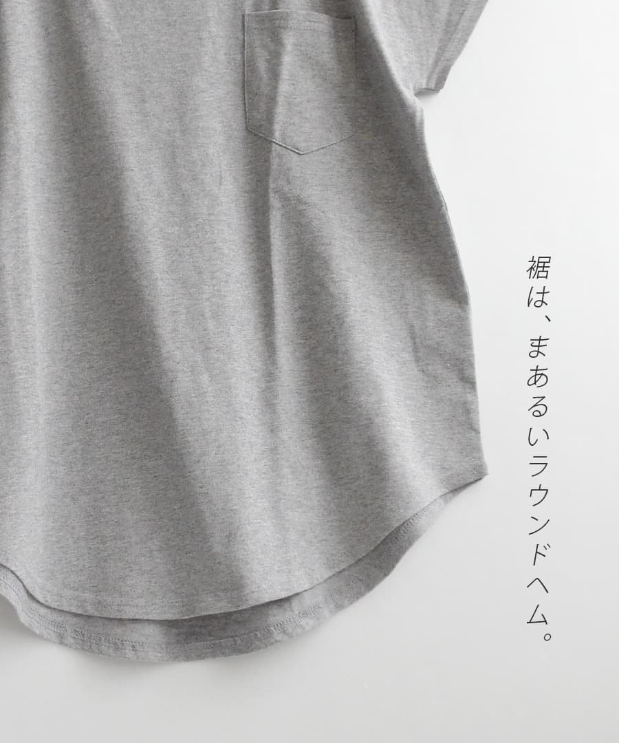 汗しみない Tシャツ［Vネック ポケットTEE］