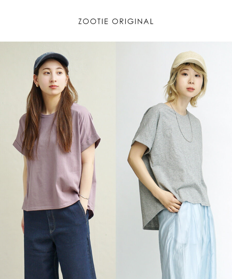 汗しみない Tシャツ［ワイドシルエット］
