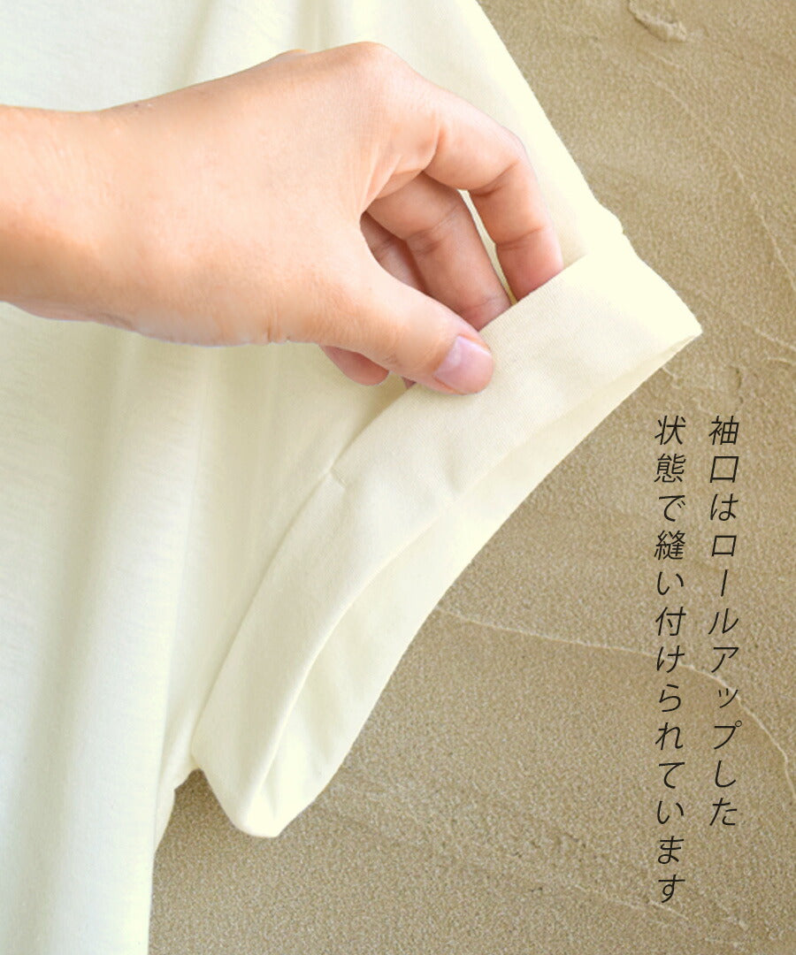 汗しみない Tシャツ［ワイドシルエット］
