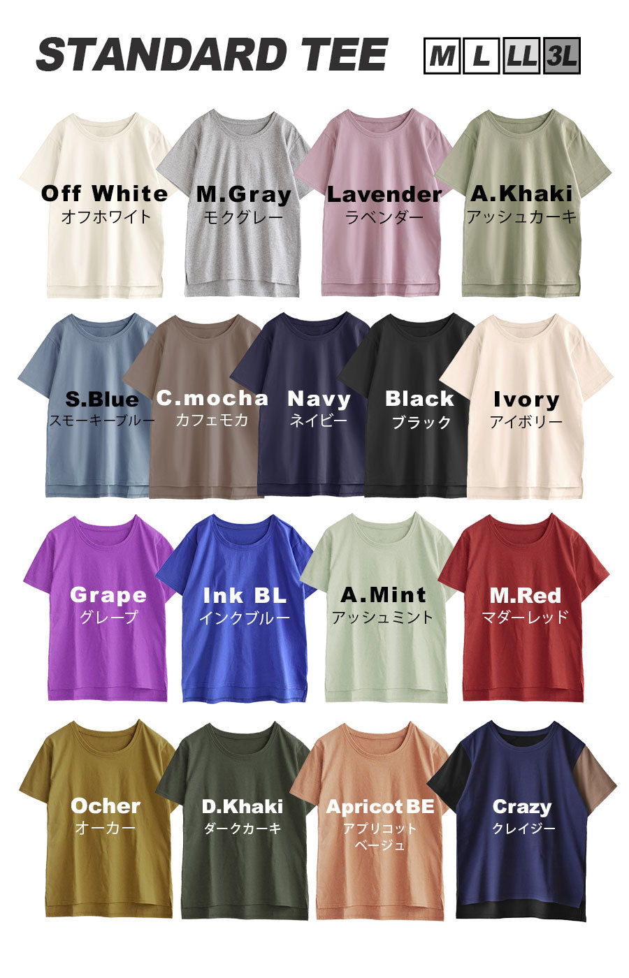 汗しみない Tシャツ［スタンダード］ 商品イメージ 18
