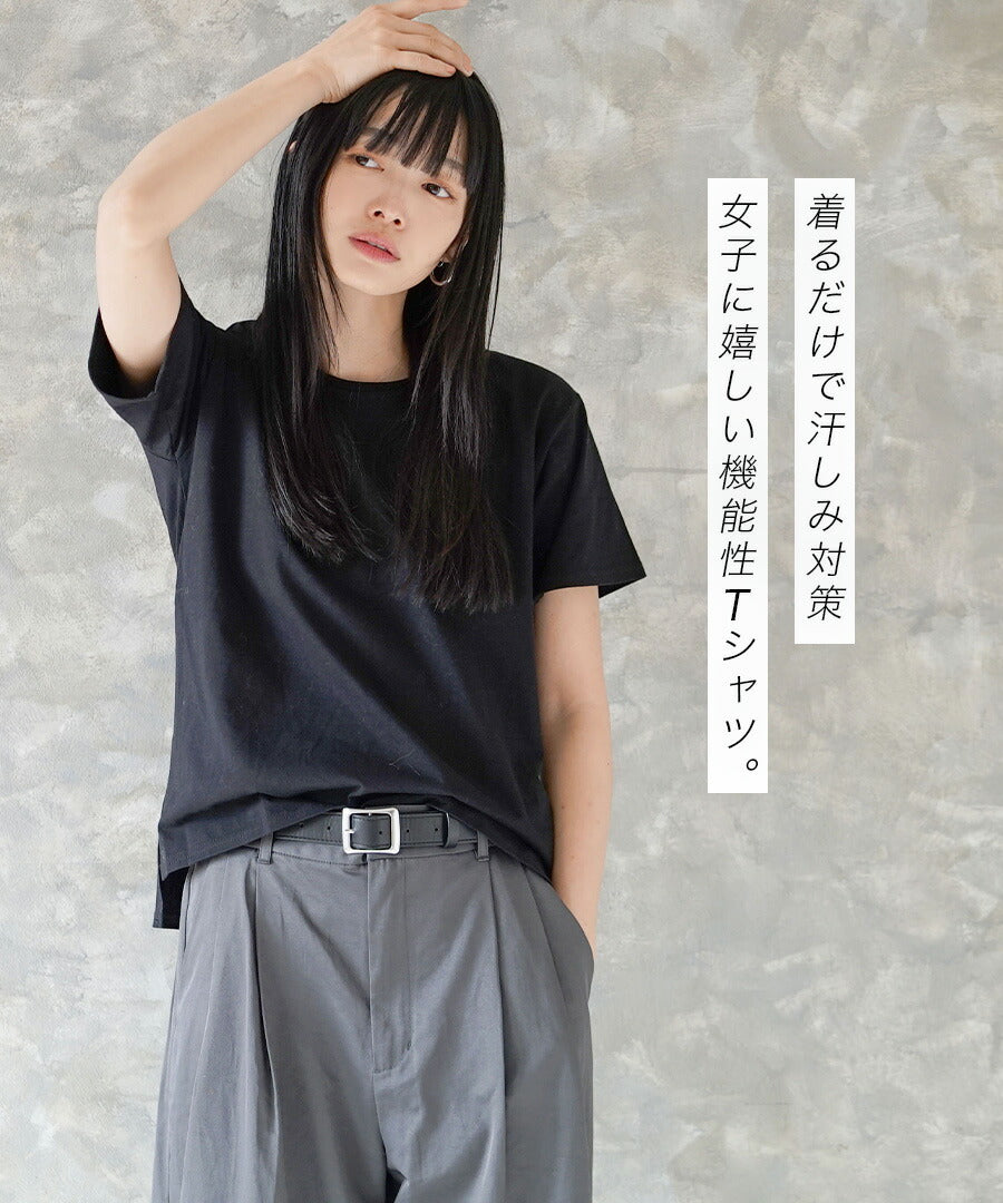 汗しみない Tシャツ［スタンダード］ 商品イメージ 5