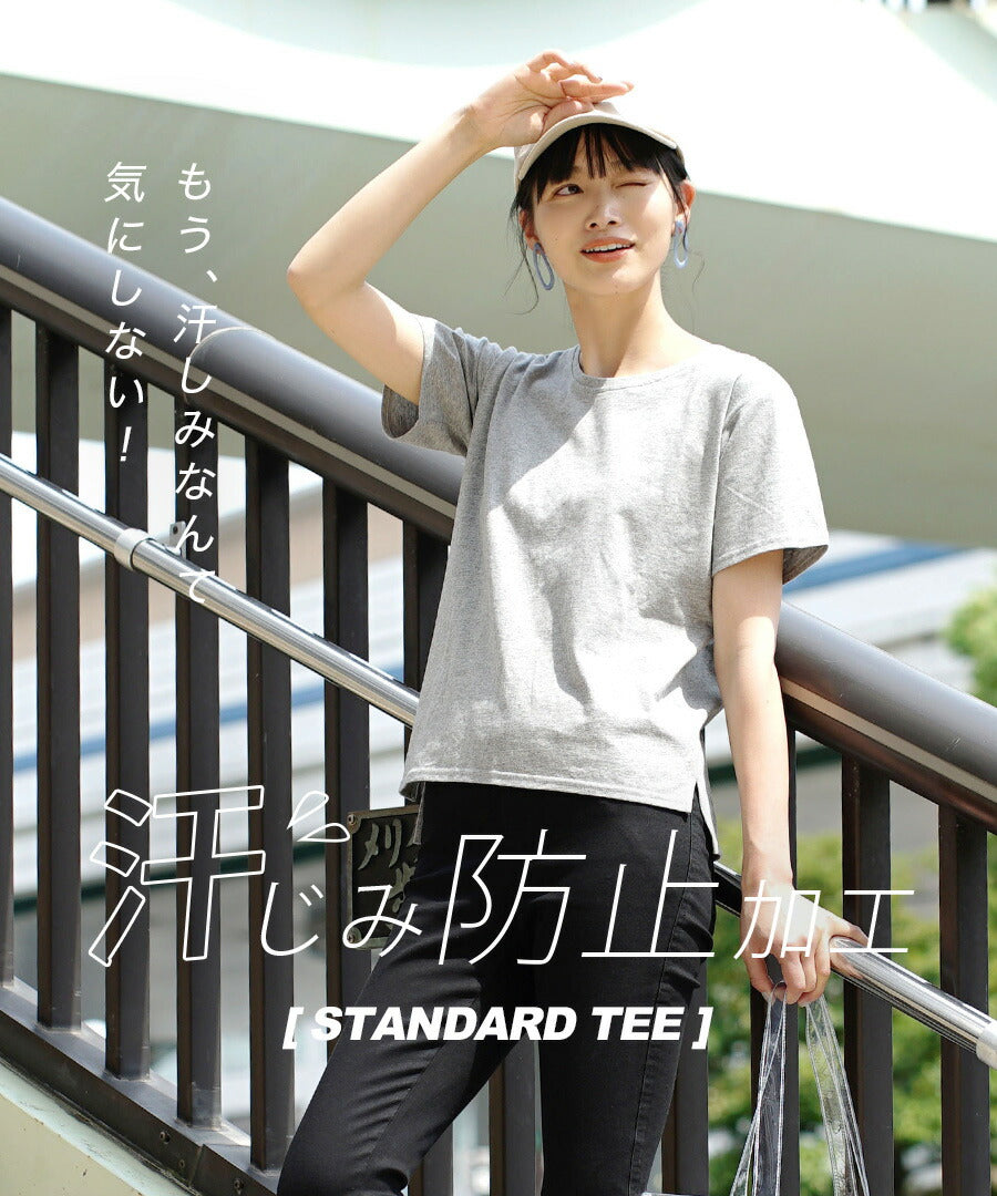 汗しみない Tシャツ［スタンダード］ 商品イメージ 11