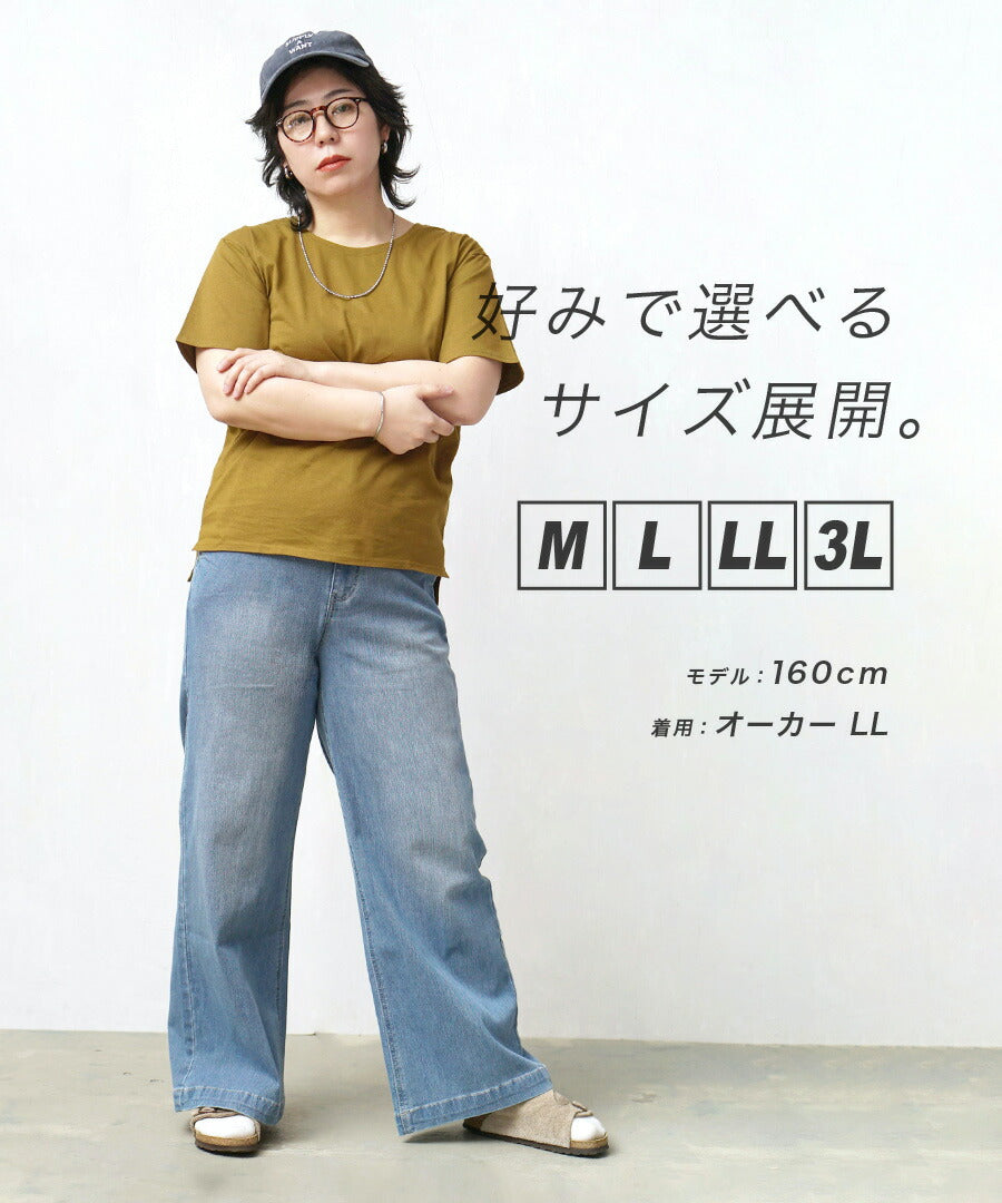 汗しみない Tシャツ［スタンダード］ 商品イメージ 7