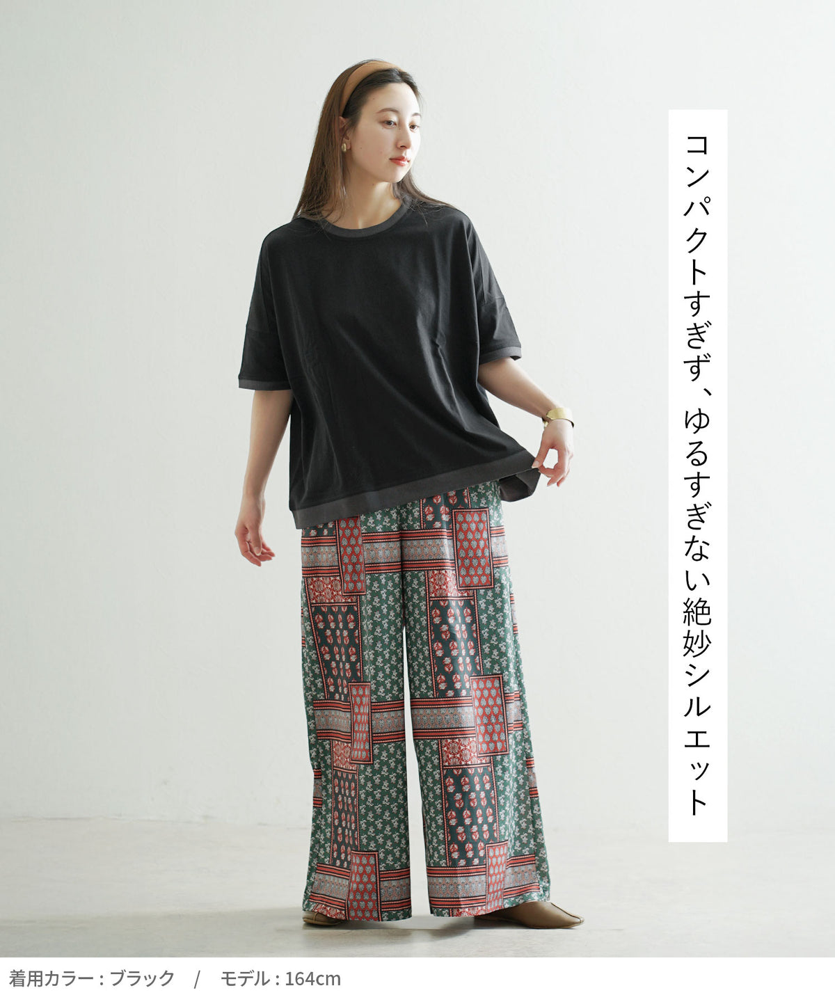 微配色リブ ワイドプルオーバー