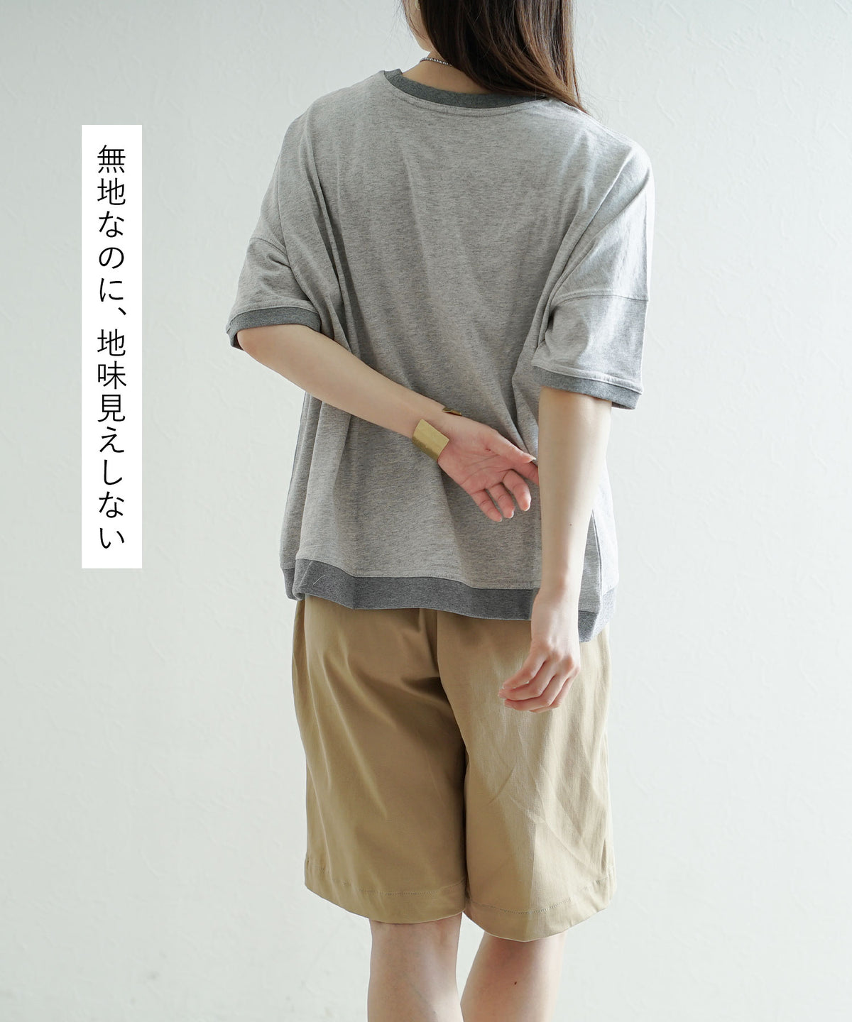 微配色リブ ワイドプルオーバー