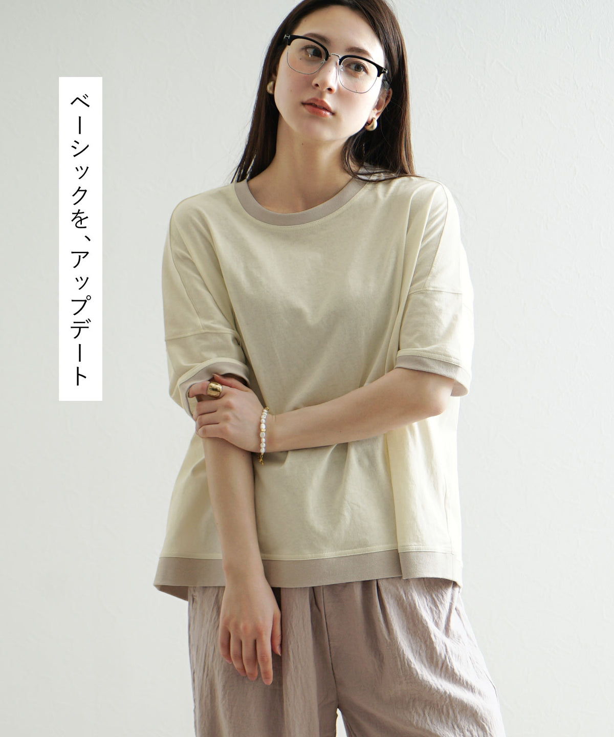微配色リブ ワイドプルオーバー