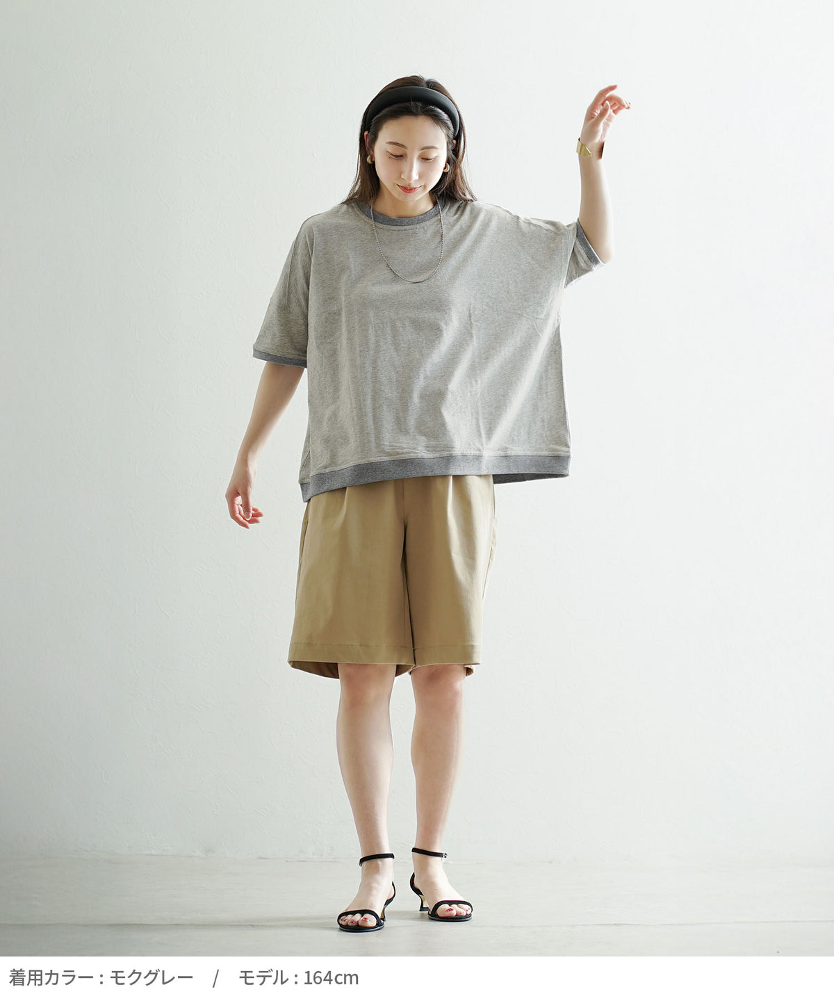 微配色リブ ワイドプルオーバー