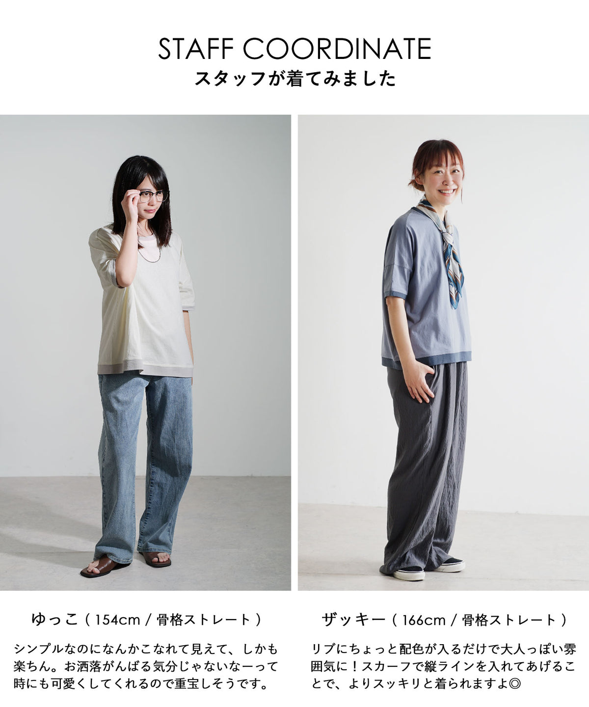 微配色リブ ワイドプルオーバー
