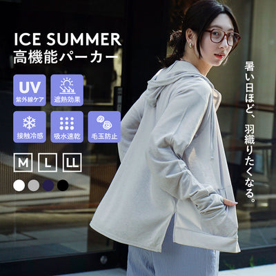 ICE Summer 高機能ジップアップパーカー