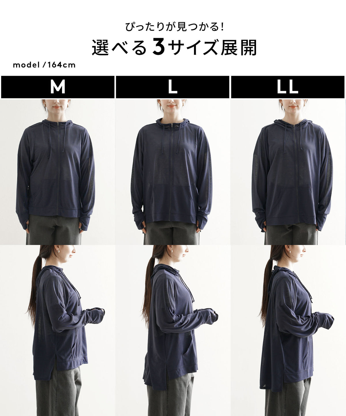 ICE Summer 高機能ジップアップパーカー