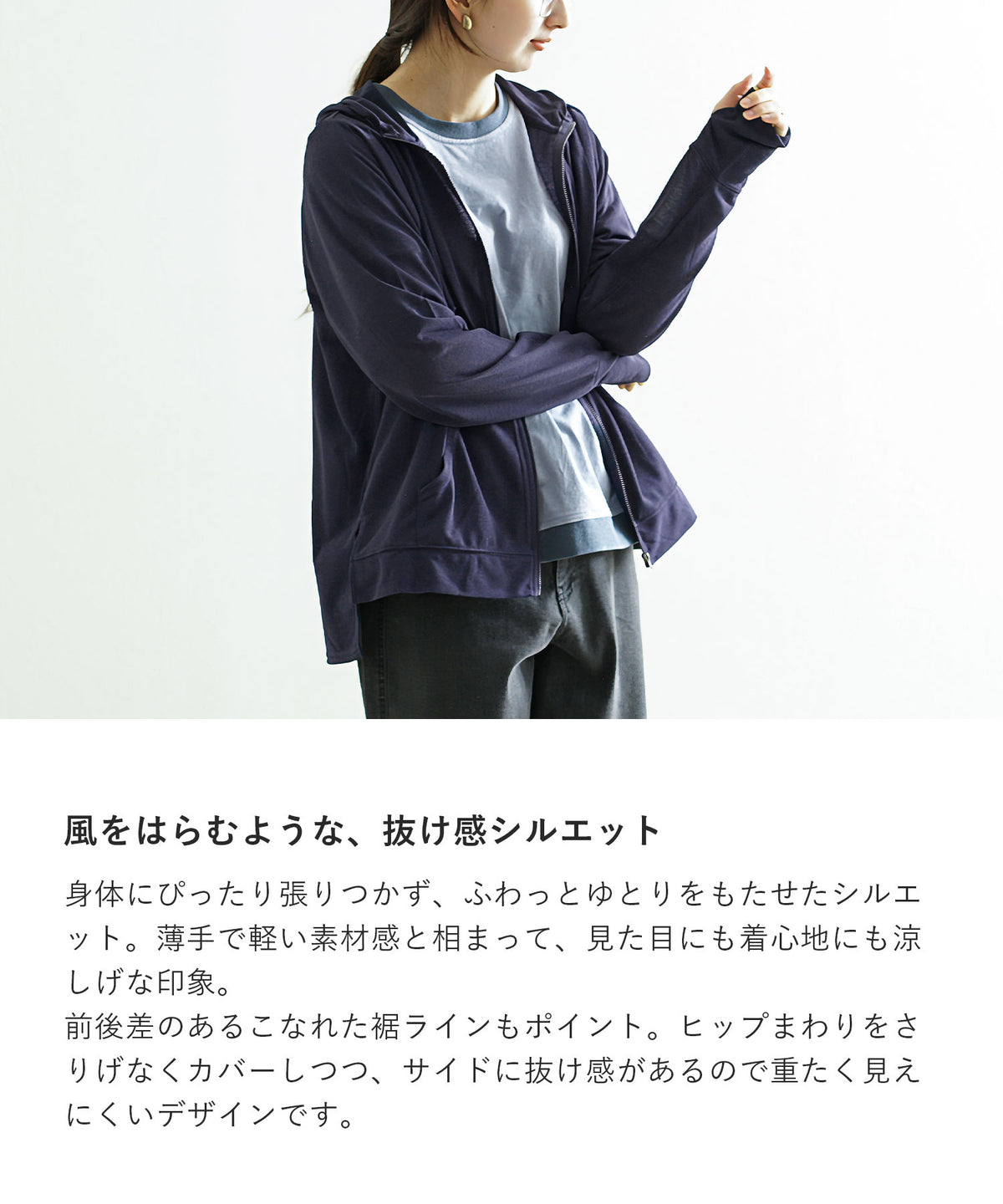 ICE Summer 高機能ジップアップパーカー