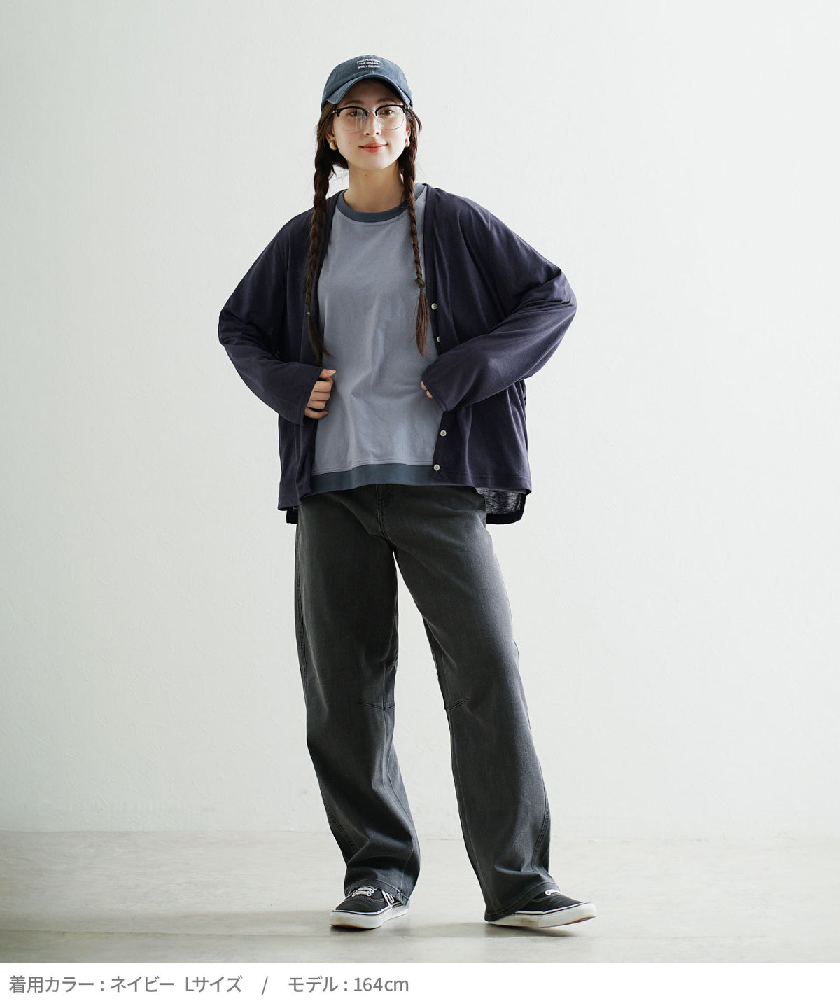 ICE Summer 高機能Vネックカーディガン