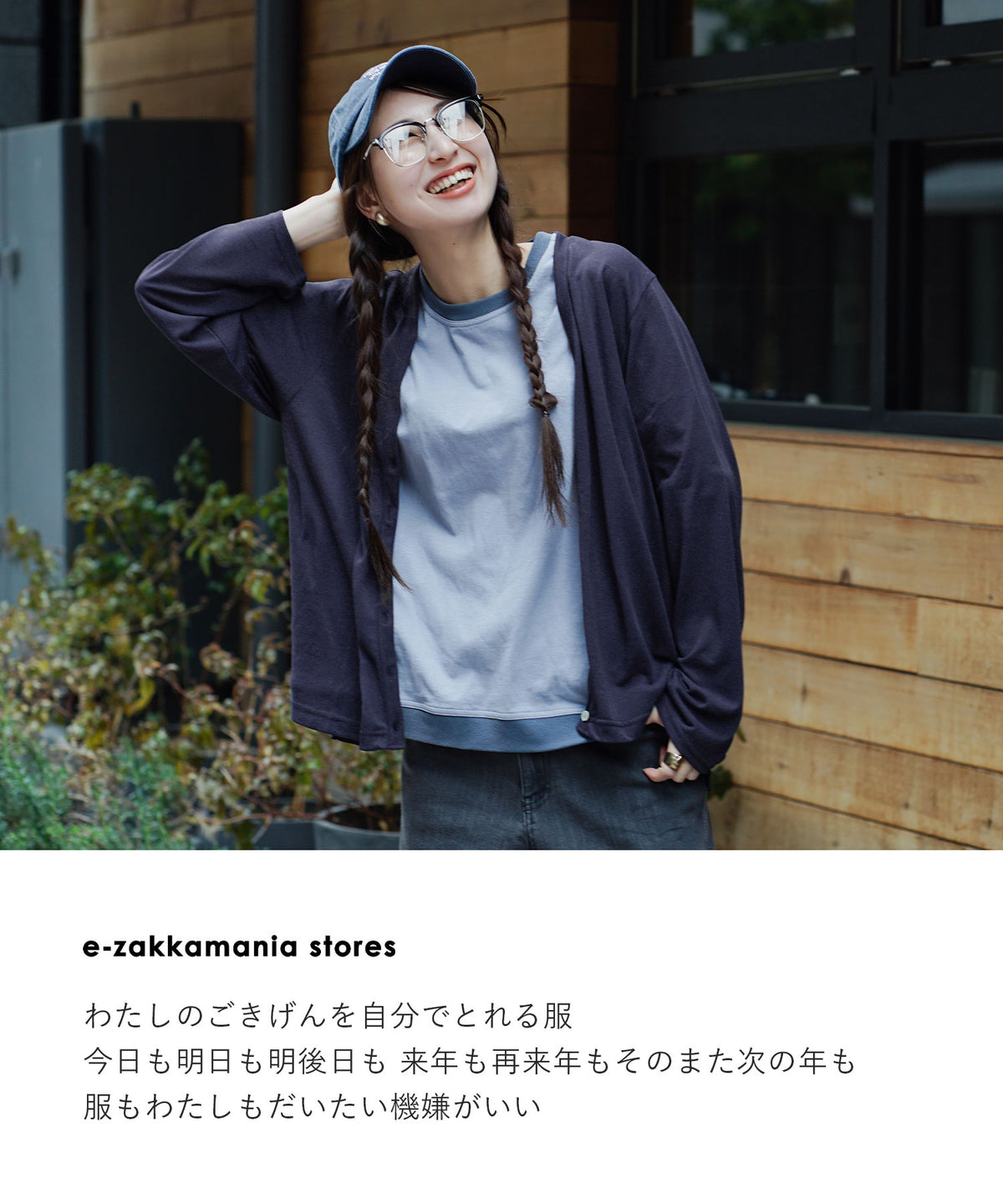 ICE Summer 高機能Vネックカーディガン