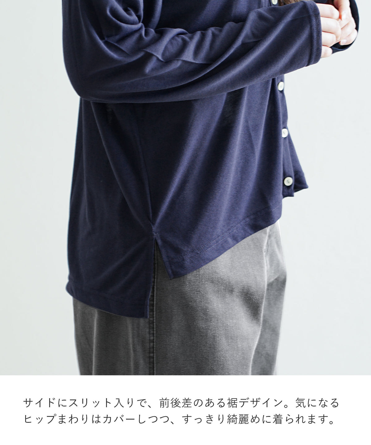 ICE Summer 高機能Vネックカーディガン
