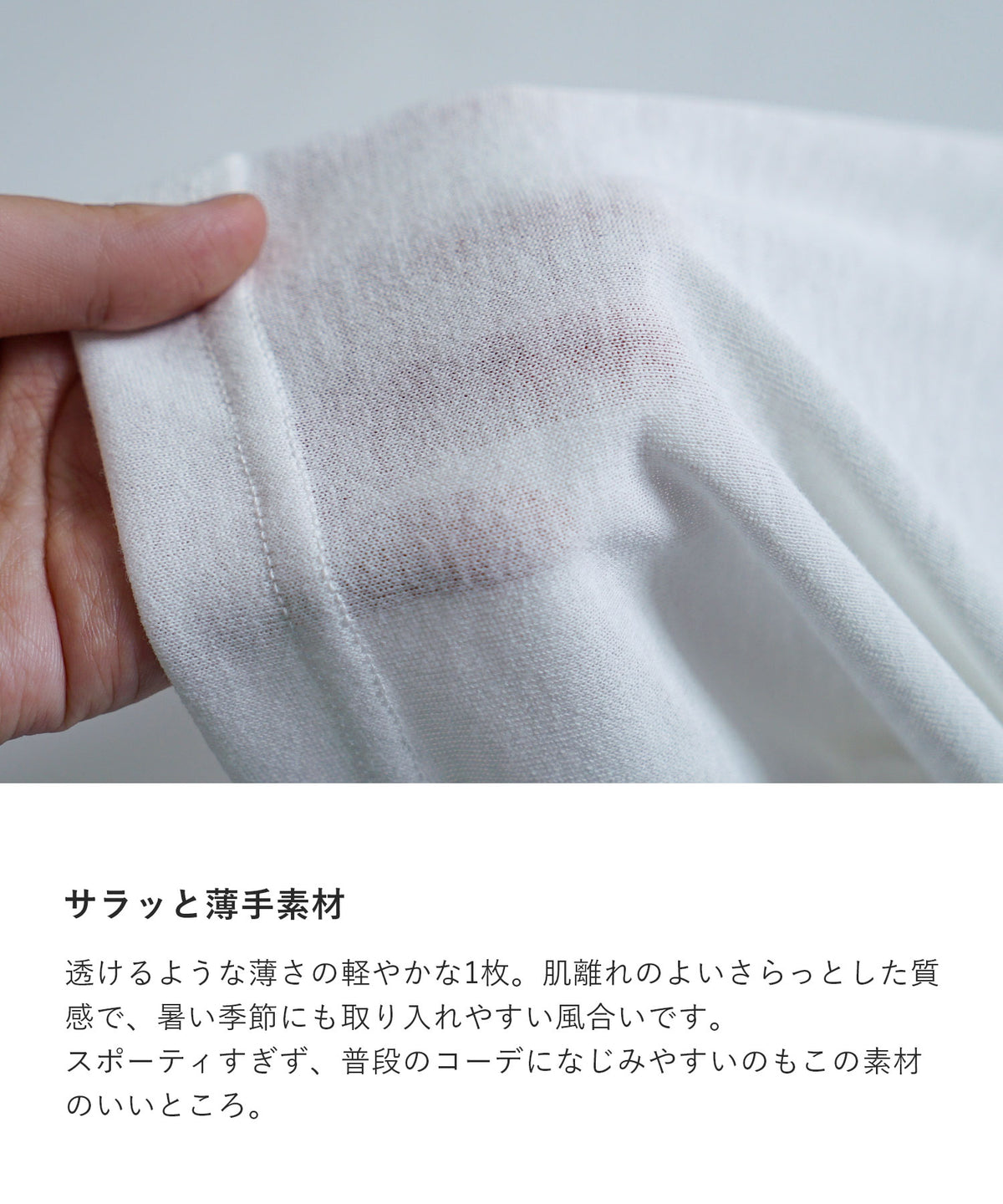 ICE Summer 高機能Vネックカーディガン