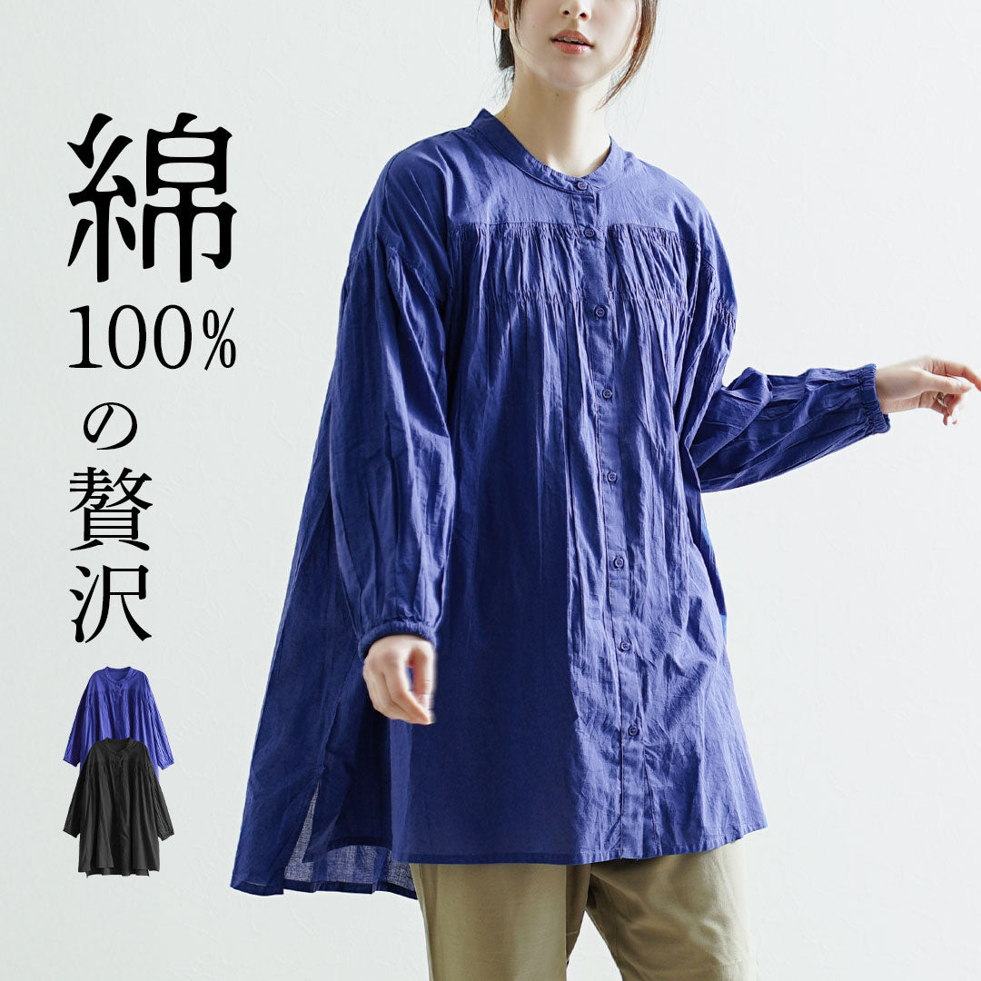 コットン シャーリング前開きチュニック