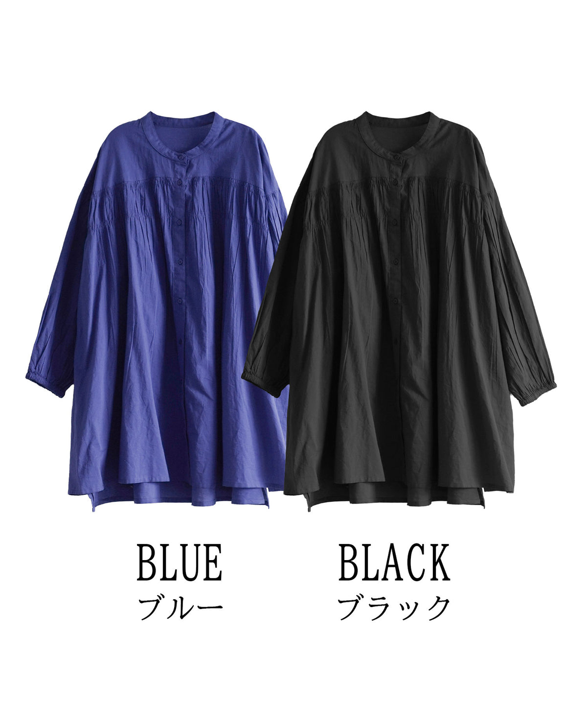 コットン シャーリング前開きチュニック