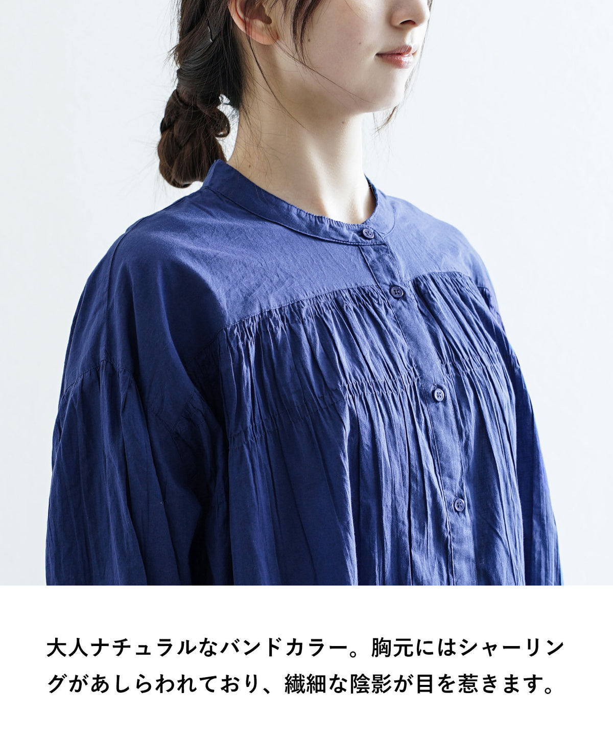 コットン シャーリング前開きチュニック