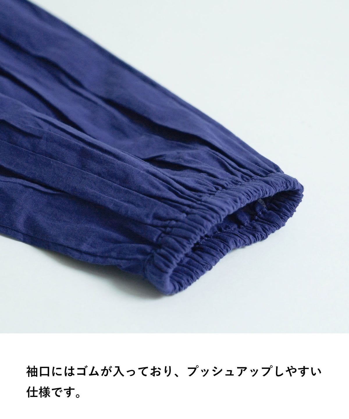 コットン シャーリング前開きチュニック