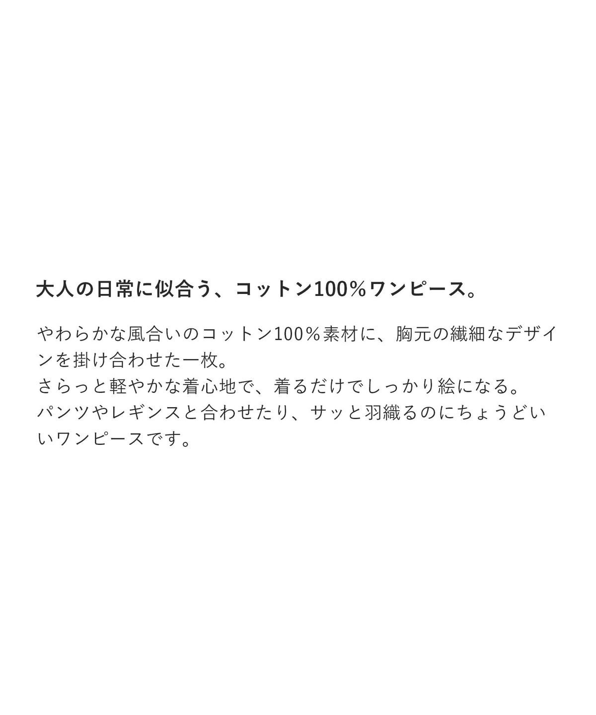 ブザムスモッキング 前開きワンピース