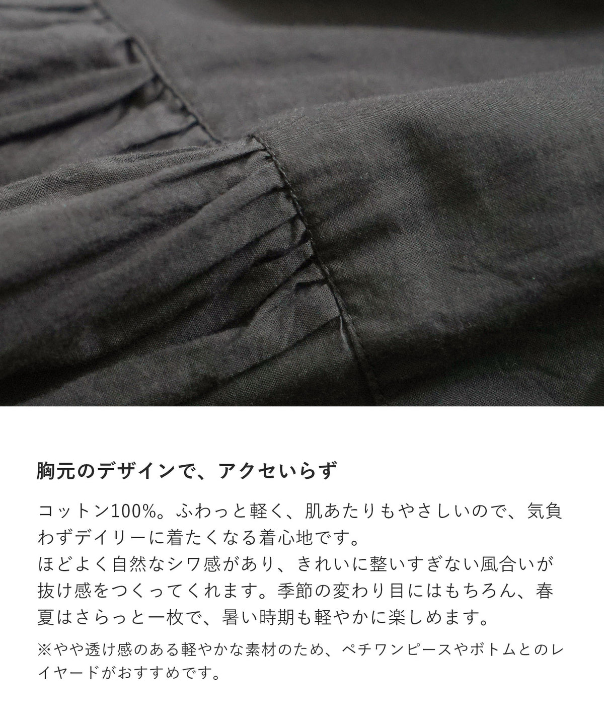 ブザムスモッキング 前開きワンピース