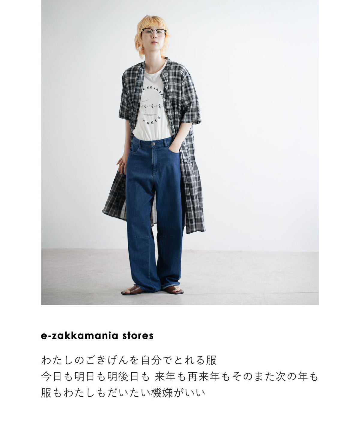 先染めチェッククレープ ティアードワンピース