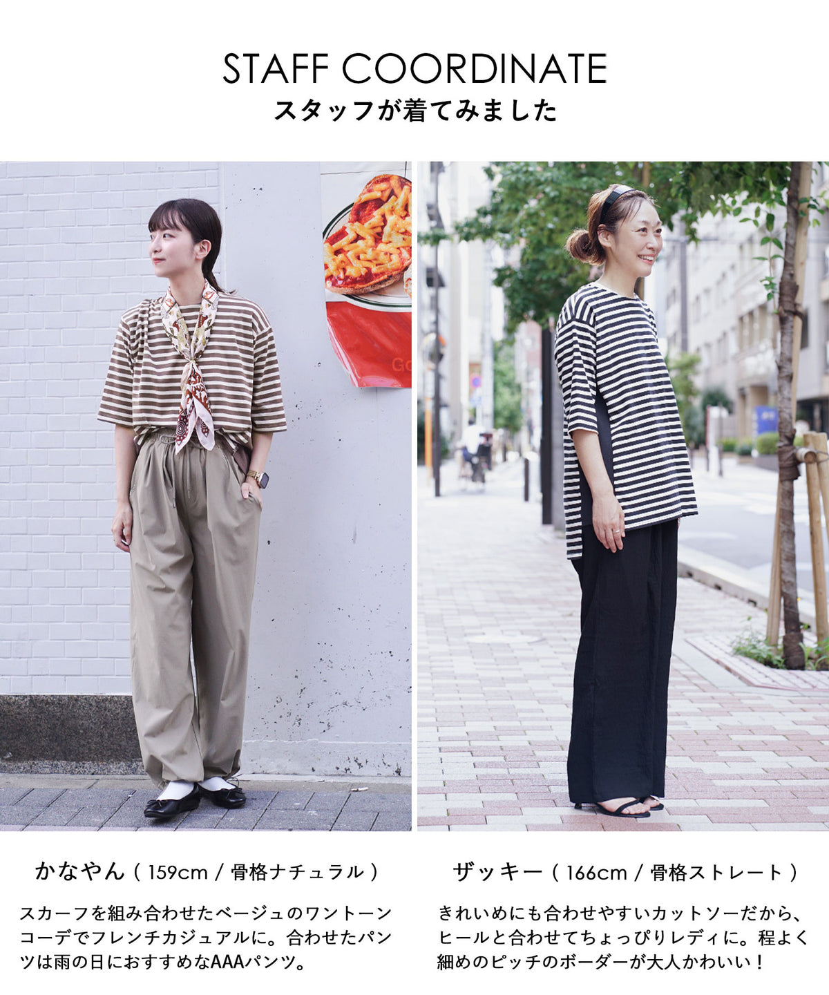 ボーダー柄 サイドリブチュニック