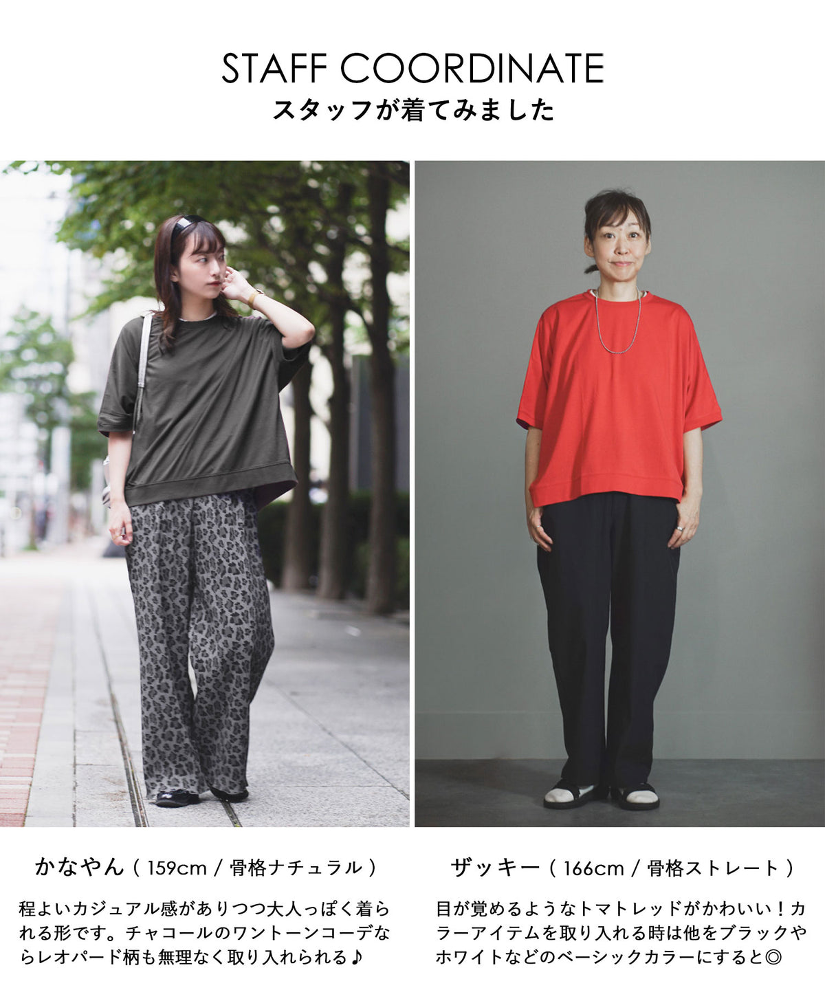 プレーティング天竺 リブ使いゆったりプルオーバー