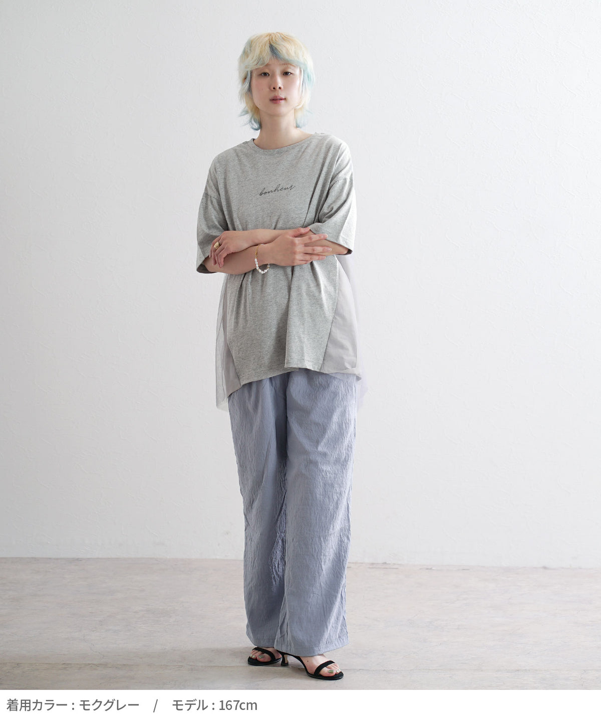 チュール切替 ロゴTシャツ